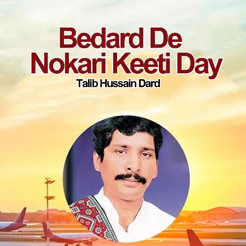 Bedard De Nokari Keeti Day