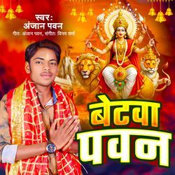 Betwa Pawan-RQZfUA16dgc