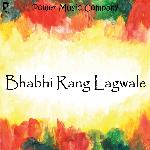 Bhabhi Rang Lagwale