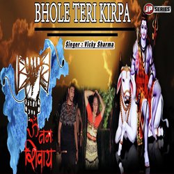 Bhole Teri Kirpa