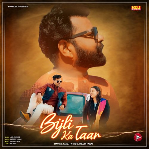 Bijali Ka Taar - Single