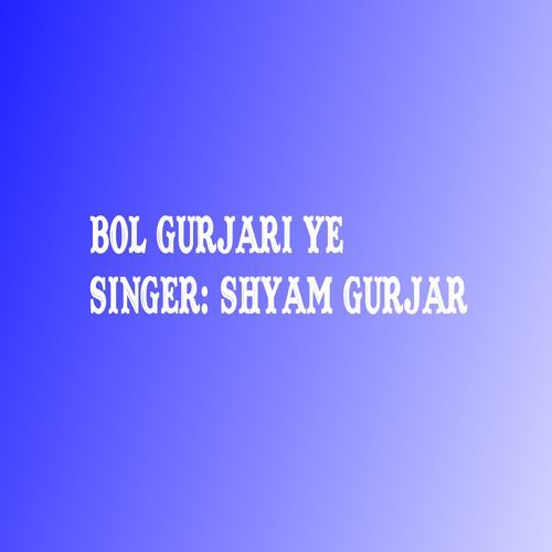 Bol Gurjari Ye