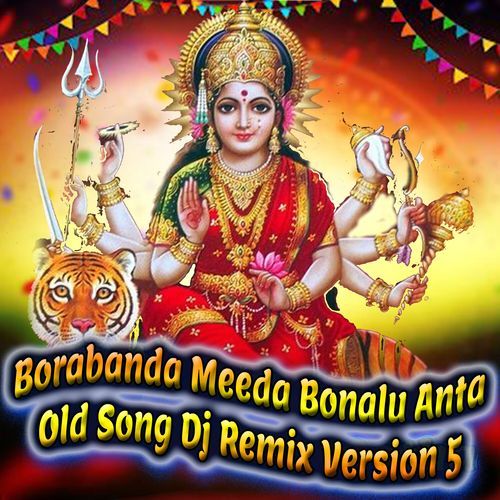 Borabanda Meeda Bonalu Anta Old Song (Dj Remix Version 5)