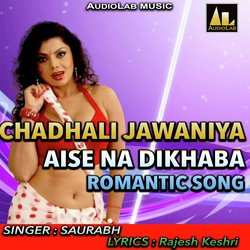 CHADHALI JAWANIYA AISE NA DIKHABA ROMANTIC SONG