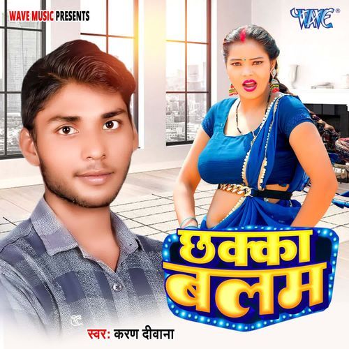 Chakka Balam