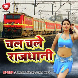 Chal Chale Rajdhani-Maithili Song