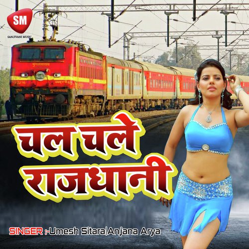 Chal Chale Rajdhani-Maithili Song