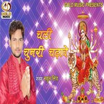 Chali Chunri Chadhabe