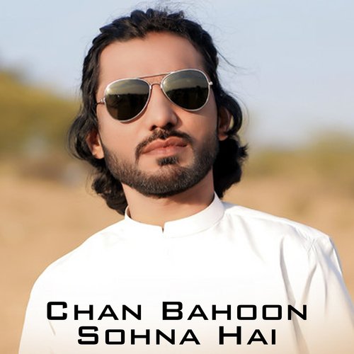 Chan Bahoon Sohna Hai