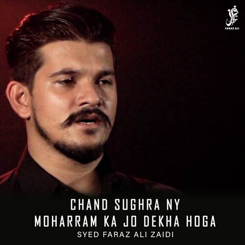 Chand Sughra Ny Moharram Ka Jo Dekha Hoga