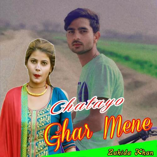 Chatayo Ghar Mene