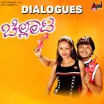 Aa Hudgi Nanag Issta Antha
