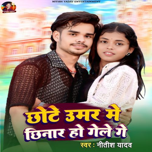 Chhote Umar Me Chhinar Ho Gele Ge