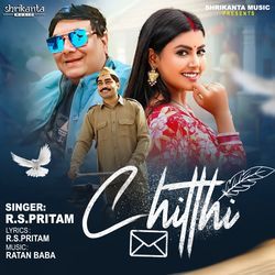 Chitthi