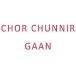 O Suya Pakhi Re