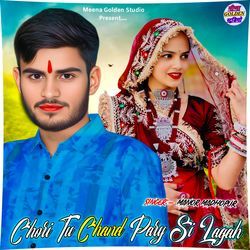 Chori Tu Chand Pary Si Lagah