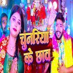 Chunariya Ke Chhav