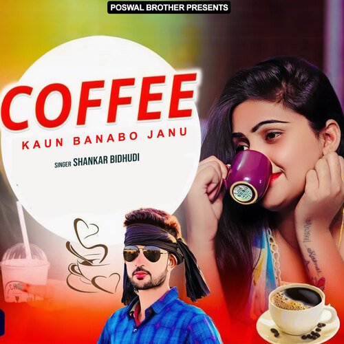 Coffee Kaun Banabo Janu