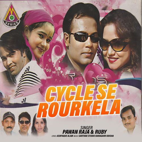 Cycle Se Rourkela