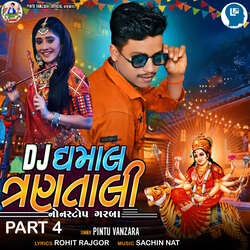 DJ Dhamal Tran Taali Part 4