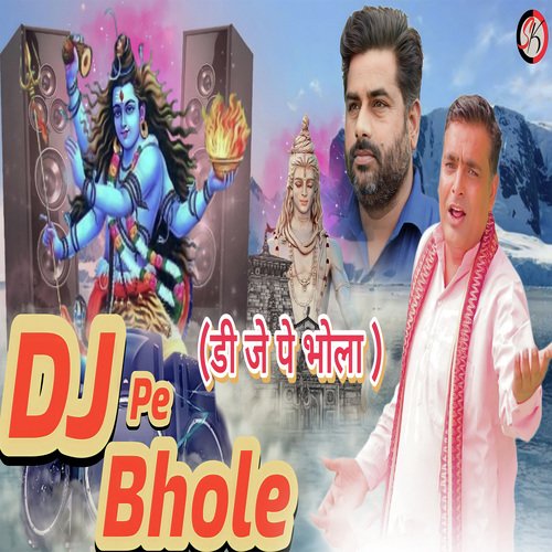 DJ Pe Bhola