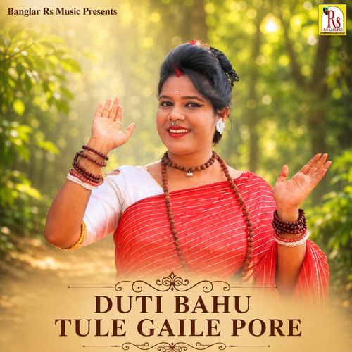 DUTI BAHU TULE GAILE PORE