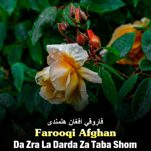 Da Zra La Darda Za Taba Shom