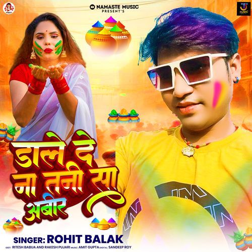 Dale De Na Tani Sa Abir