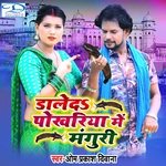 Daleda Pokhariya Me Mansuri artwork