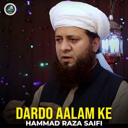 Dardo Aalam Ke