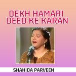 Dekh Hamari Deed Ke Karan