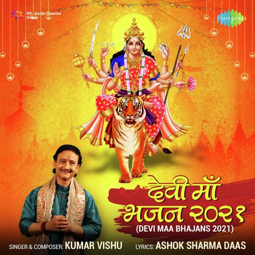 Devi Maa Bhajans 2021