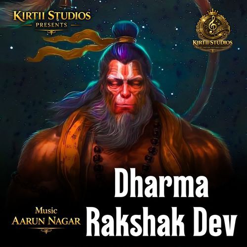 Dharma Rakshak Dev