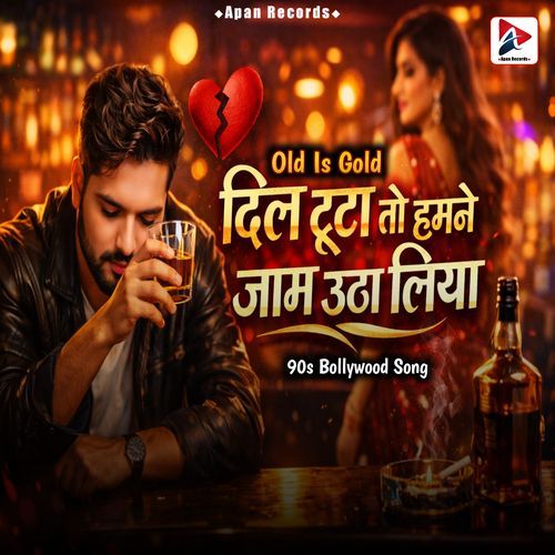 Dil Tuta To Humne Jaam Utha Liya