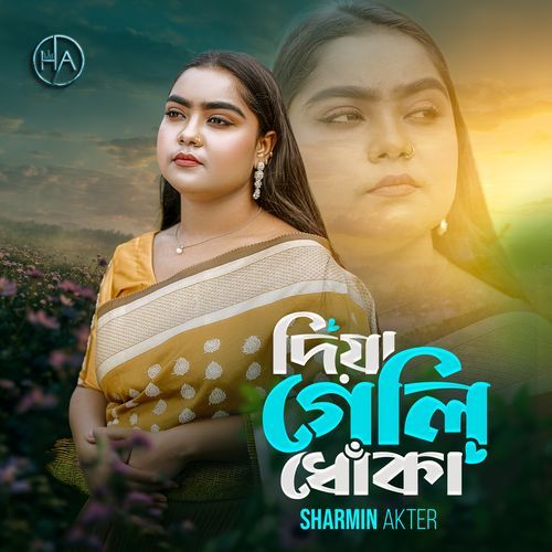 Diya Geli Dhoka