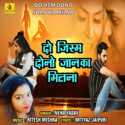 Do Jism Dono Jaan Ka Milna-SF0tSwAJeWo