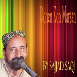 Dohen Kon Marsan Hike-OA8MfS1jcx4