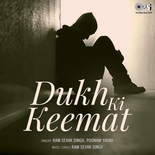 Dukh Ki Keemat_poster_image