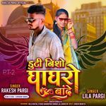 Duti Nisho Ghaghro Bande PT-2