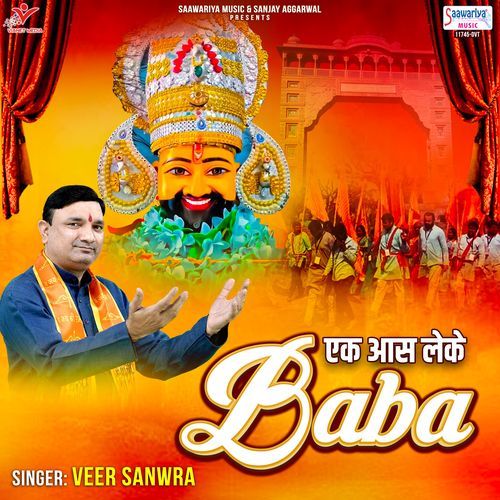 Ek Aas Leke Baba