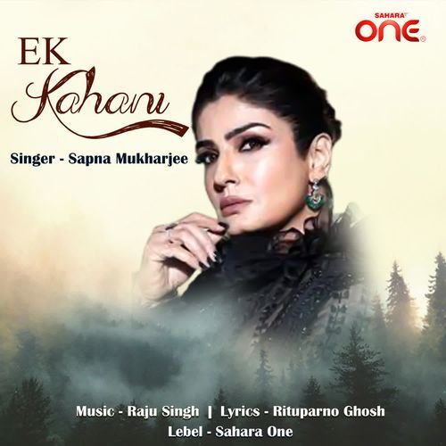 Ek Kahani