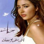 Betmor Be Aazma