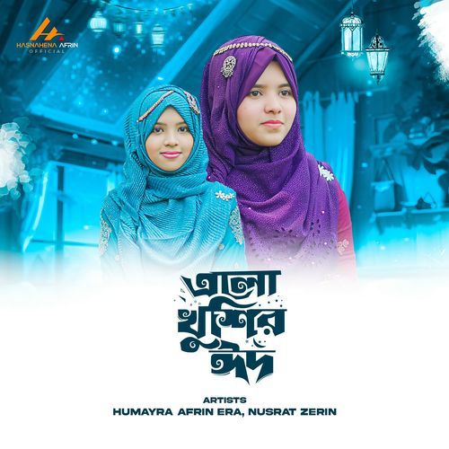 Elo Khushir Eid