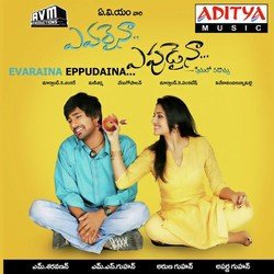 Madhura Yathana by Rita Thyagarajan