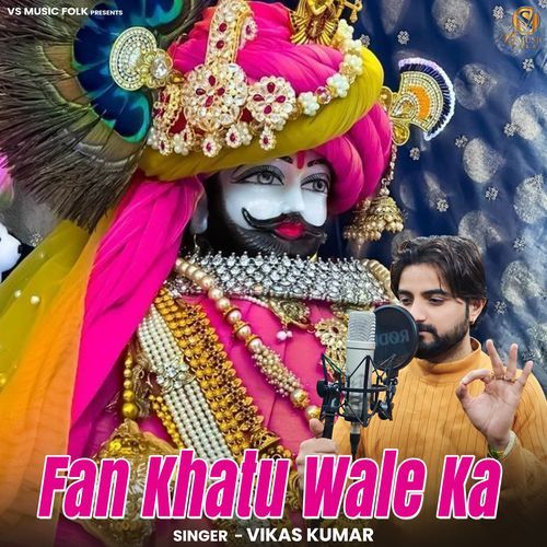 Fan Khatu Wale Ka