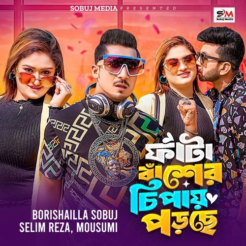 Fata Basher Chipay Porche