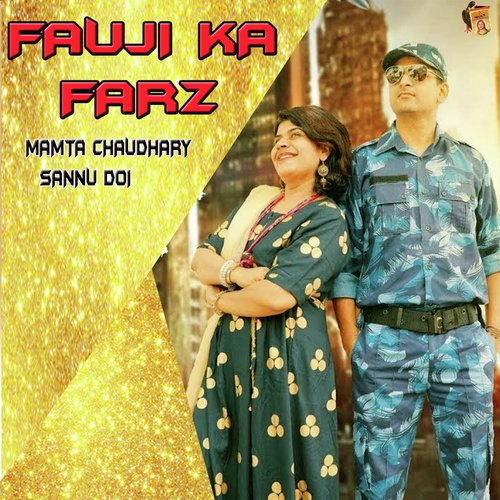 Fauji Ka Farz