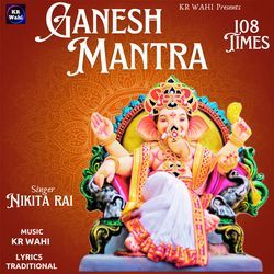 Ganesh Mantra-EQMRATtvYn0