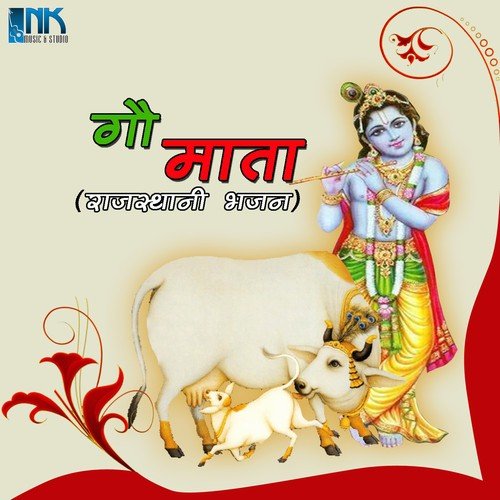 Gau Mata