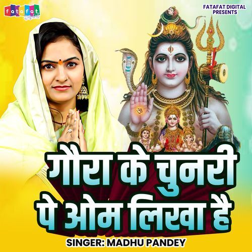 Gaura Ke Chunari Pe Om Likha Hai